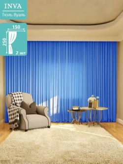 Тюль вуаль 240 х 150см 2шт