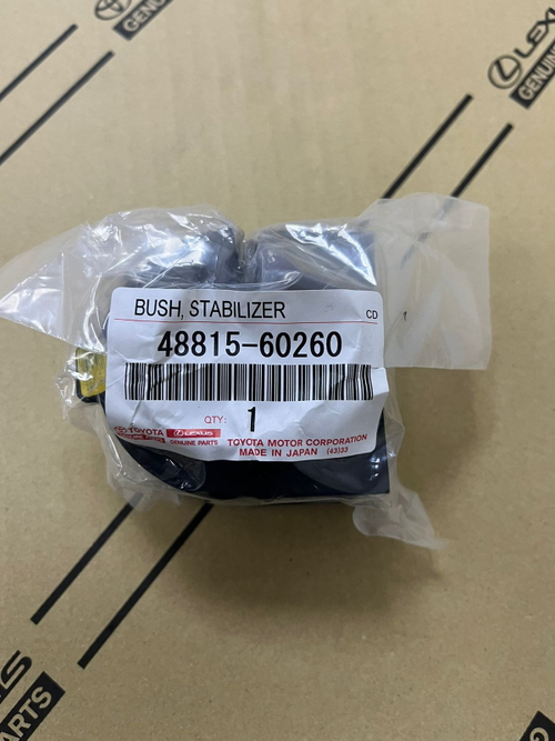 Втулка стабилизатора 48815-60260 LC200