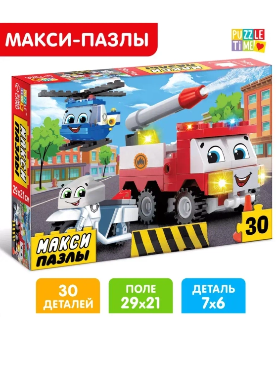 Макси-пазл Суперкоманда, 30 деталей