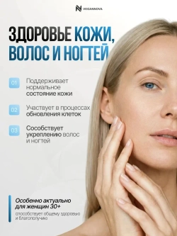 Пиколинат Цинка 120кап