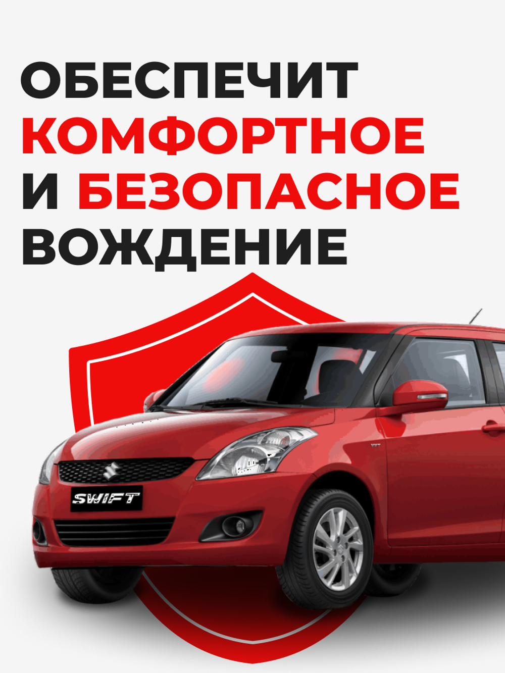 Ремкомплект рулевой рейки для ЭУР Suzuki Swift (IV) [Кузов: ZA,ZC] (2010-2022) (R-36)