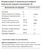 Acvelon echinacea gummies