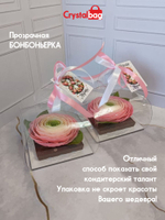 Бонбоньерка 12х12