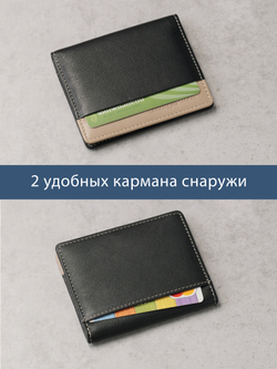 435 R - Футляр для карт с RFID защитой