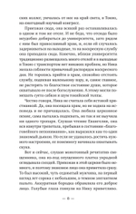 Ника и Ник