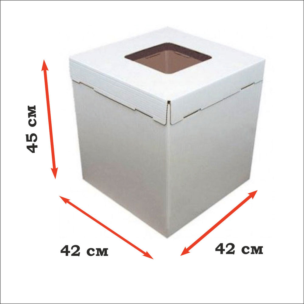 Коробка картонная усиленная гофрокартон с окном  42х42х45 см