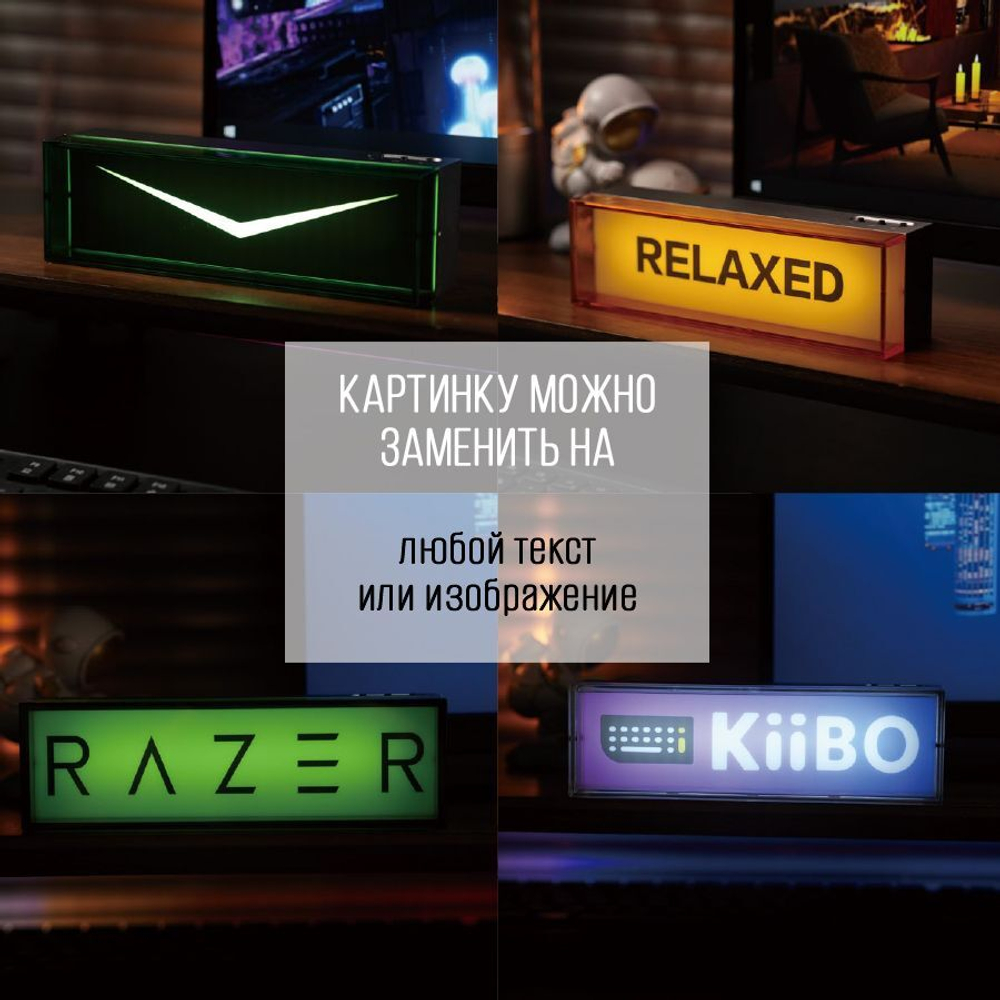Декоративный светильник - ночник "RELAX", зеленый