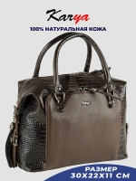 Сумка кожаная тоут