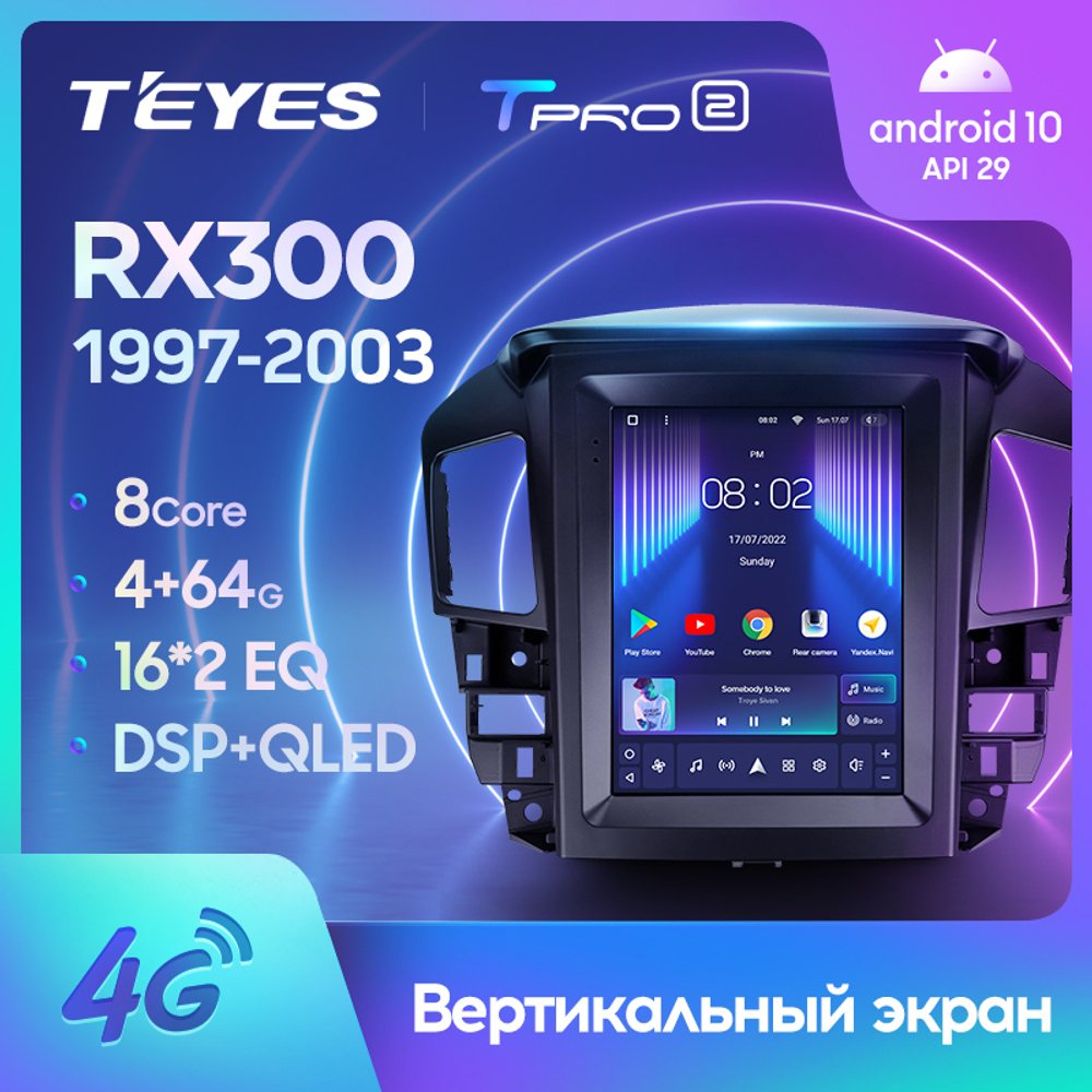 Teyes TPRO 2 9.7" для Lexus RX 300 XU 10 1997-2003