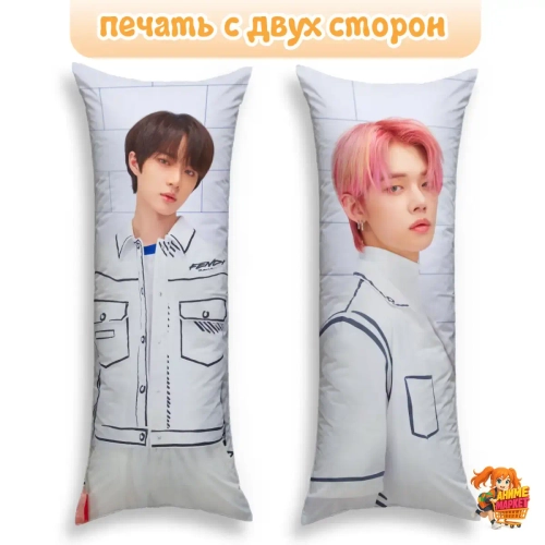 Дакимакура TXT Бомгю и Ёнджун