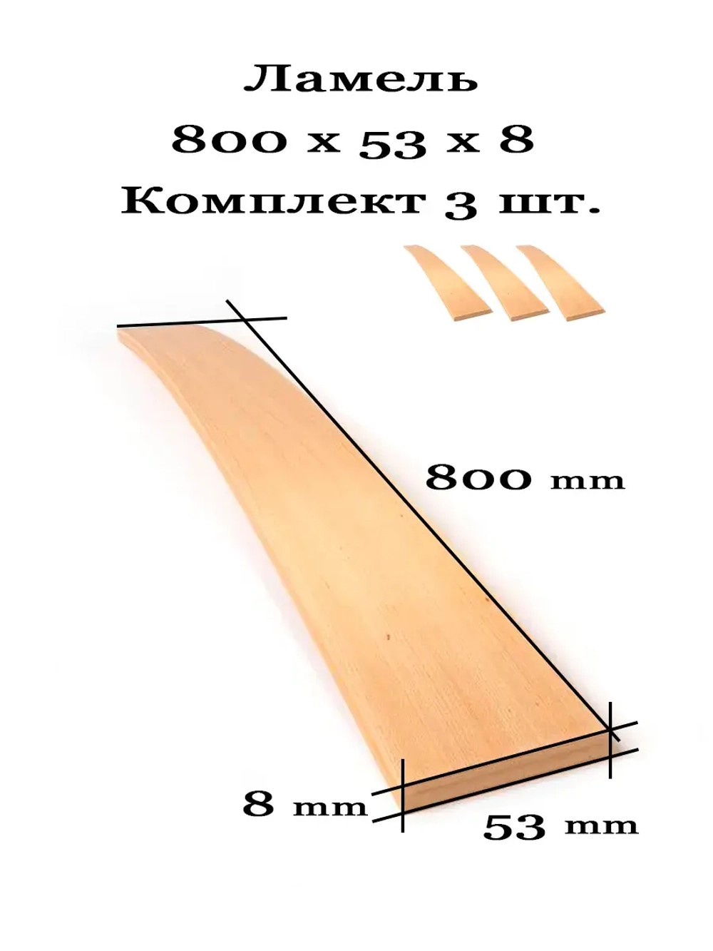 Рейки для кровати под матрас – купить недорого