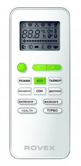 Сплит-система Rovex RS-24TTIN1