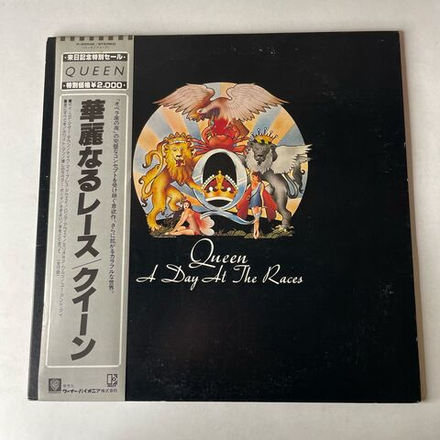 Винтажная виниловая пластинка LP Queen A Day At The Races (Япония 1981) (Оби)