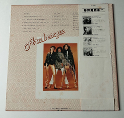 Винтажная виниловая пластинка LP Arabesque Ансамбль Арабеска (Japan 1978) (Obi)
