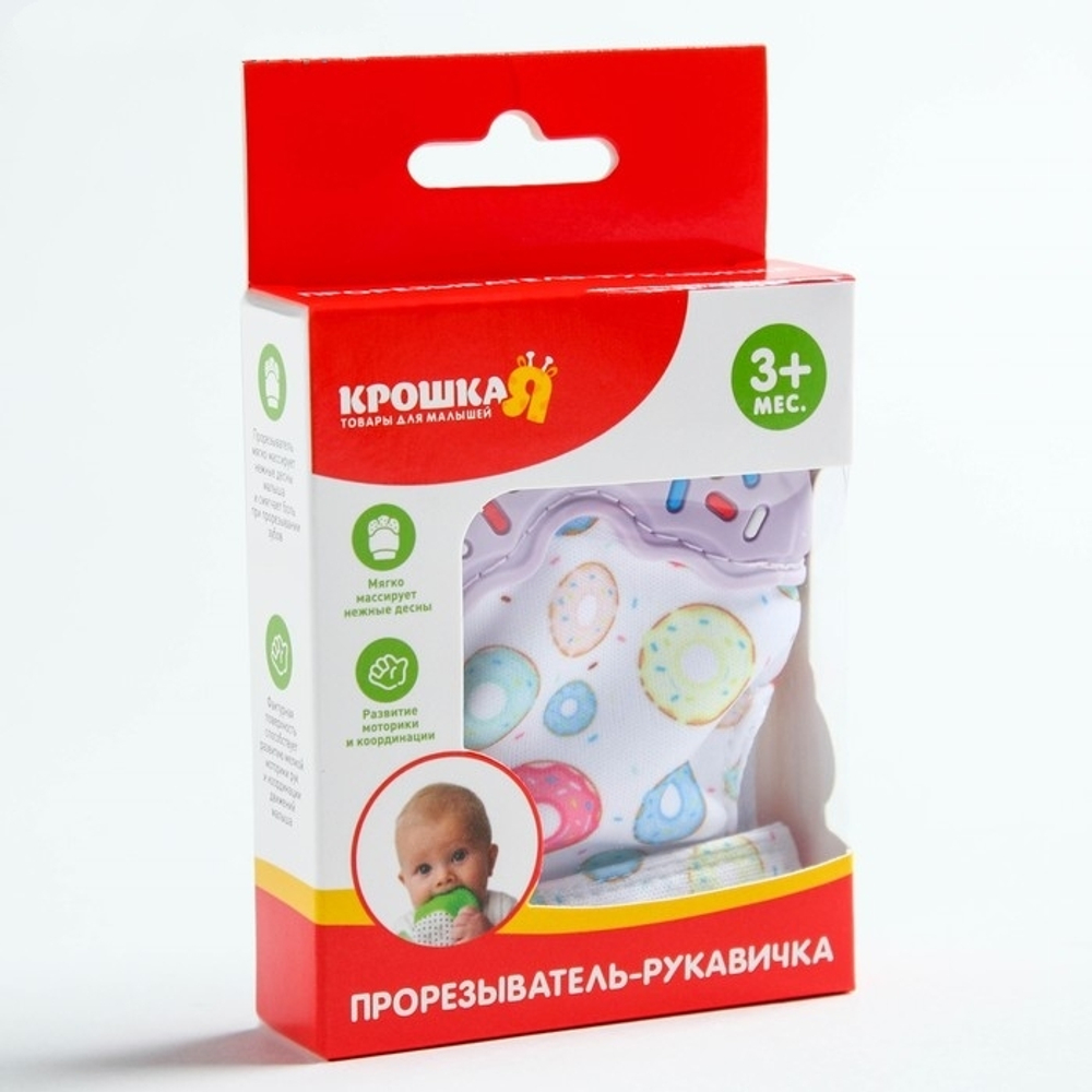 4328488 Прорезыватель рукавичка «Пончик», на липучке, цвет МИКС