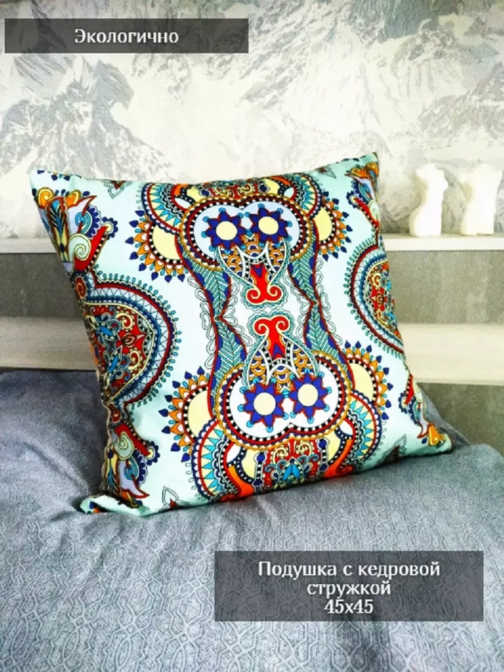 Подушка с наполнителем из кедровой стружки лечебная