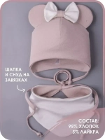 Шапка для девочек с ушками и снуд на осень