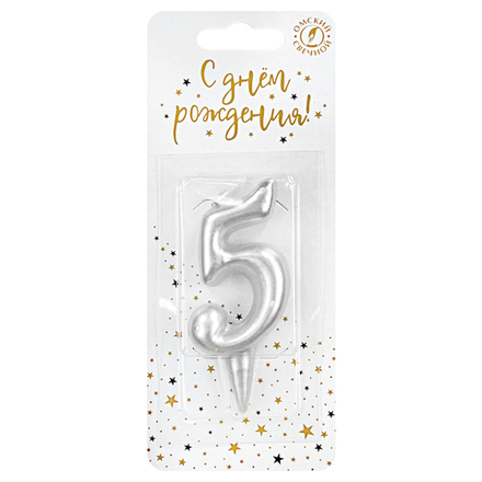 Свеча тортовая цифра "Универсальная. Серебряная" 5