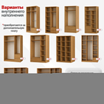 Шкаф Агератум МДФ двухсекционный с антресолью в синей эмали - Дуб молочный 8622  100*50*260