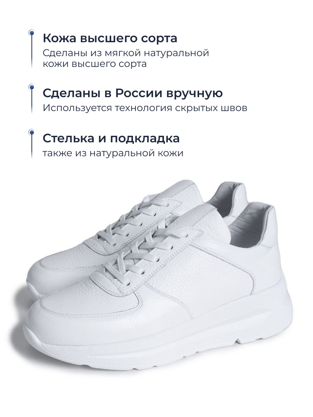 Кроссовки V2135F