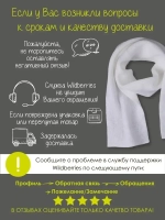 Снуд трикотажный демисезонный для детей