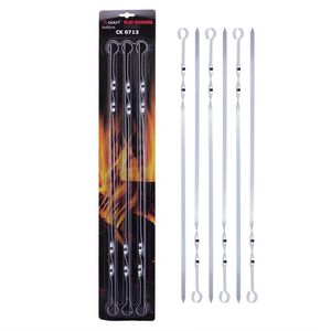 Шампура Скаут™