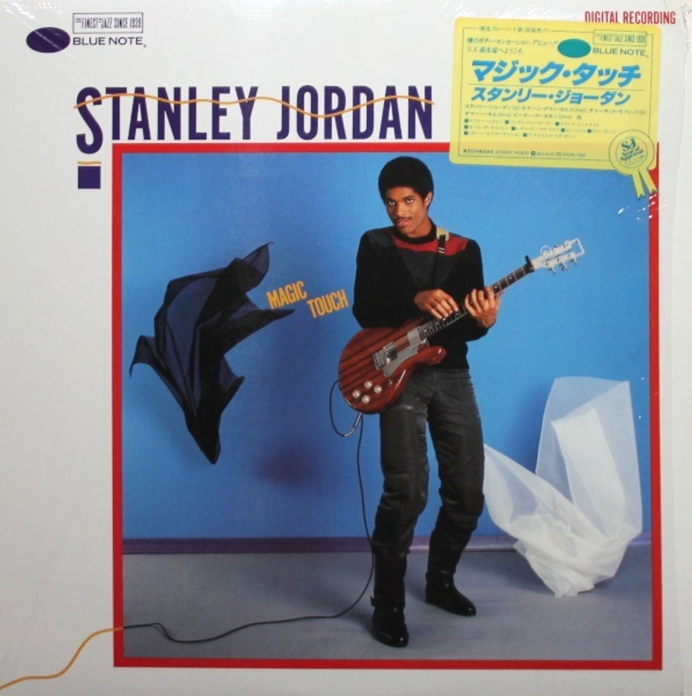 Stanley Jordan / Magic Touch (LP)
