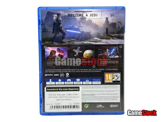 PS4 Star Wars Jedi: Fallen Order (Б/У, Полностью на русском языке, CUSA-12529)