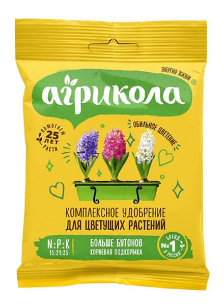 Удобрение АГРИКОЛА для цветущих растений 25 гр (1/200)