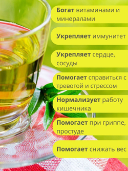 Иван-чай ферментированный с лимоном и имбирем, 50 гр