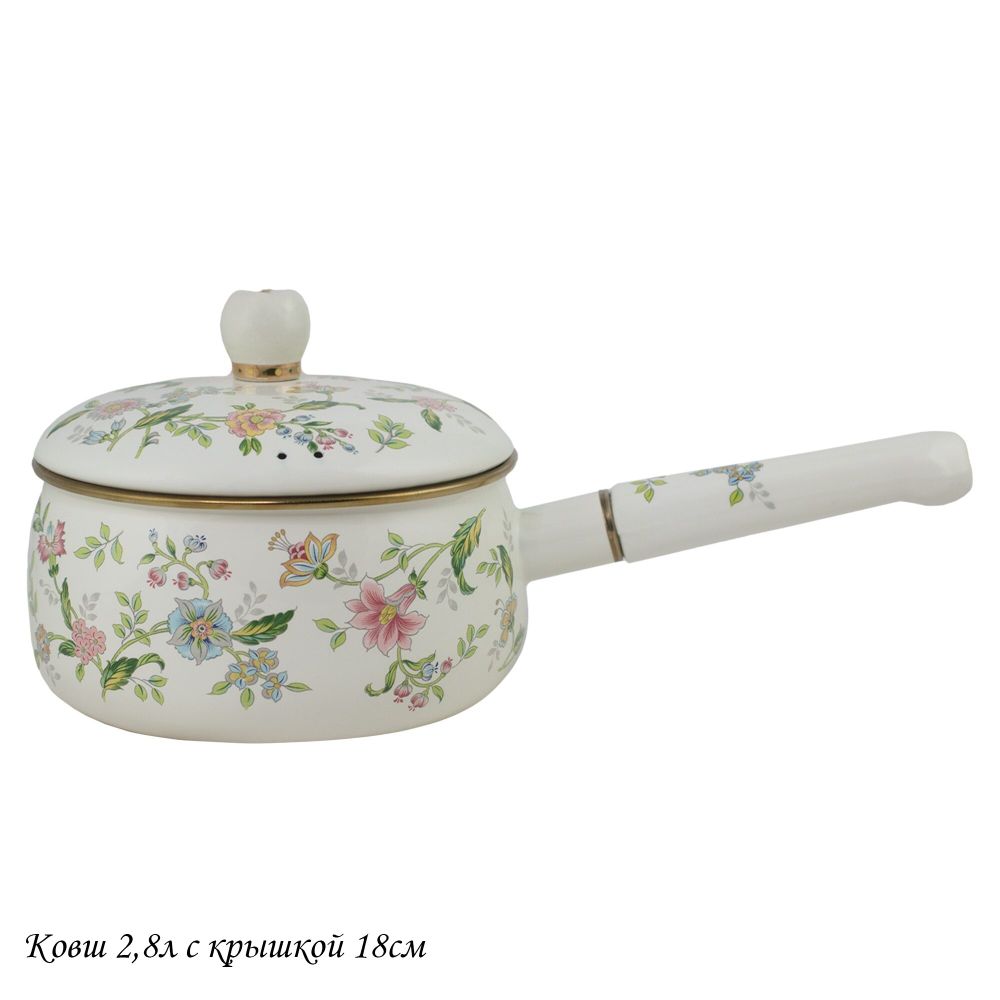 Lenardi 776-069 Ковш эмалированный 2,8л MAGNOLIA с крышкой 18см в под.уп.(х6)Эмаль