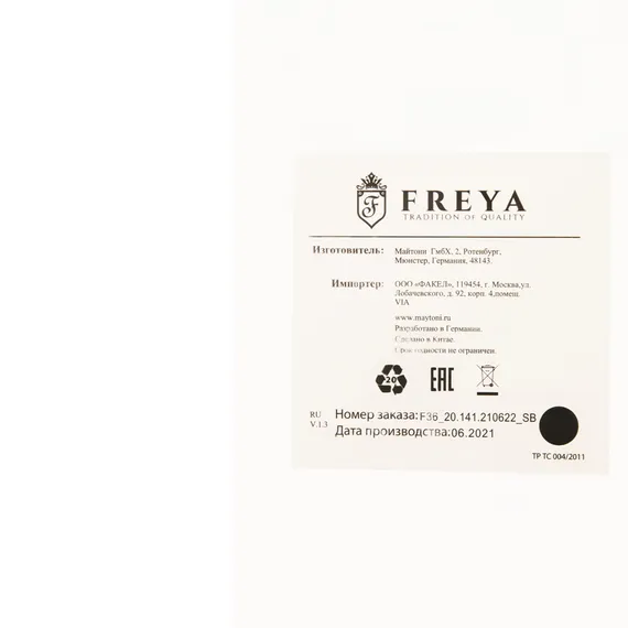 Люстра FR5158PL-06BS Пламя E27x6 Freya fr5158pl-06bs
