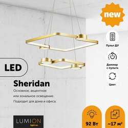 Подвесной светильник Lumion 5248/92L