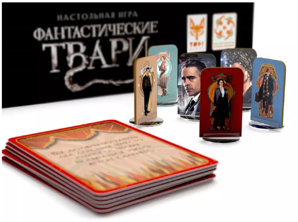 Настольная игра "Фантастические твари"