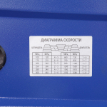 Станок фрезерно-сверлильный станок по металлу Belmash BM-25/400