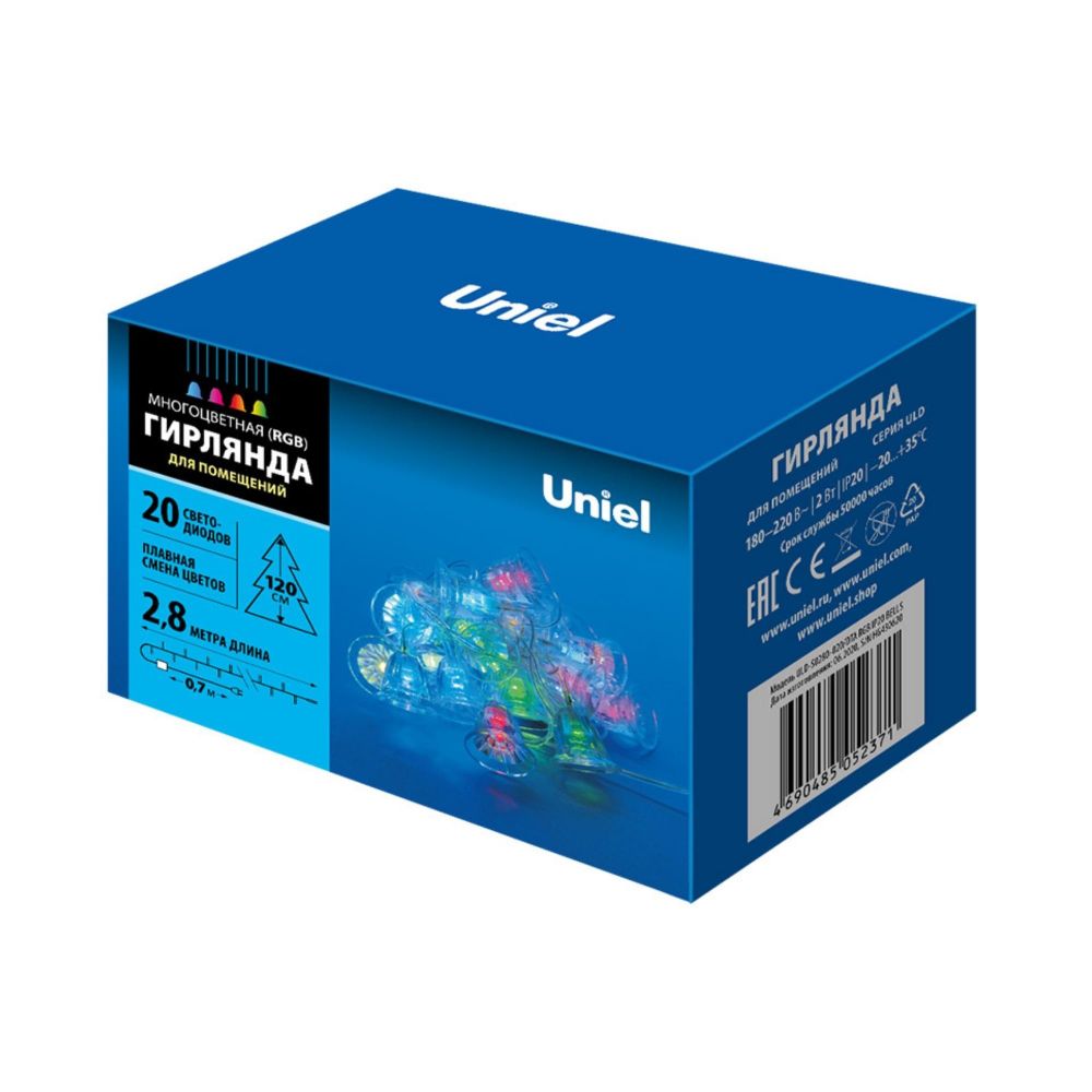 ULD-S0280-020-DTA RGB IP20 BELLS Гирлянда светодиодная Колокольчики с контроллером. 20 светодиодов. 2.8 м. RGB. IP20. провод прозрачный.
