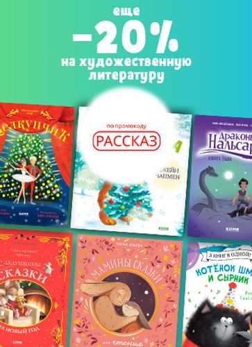 Художественная литература