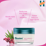 крем Против морщин Гималая (Anti-Wrinkle cream Himalaya), 50 гр