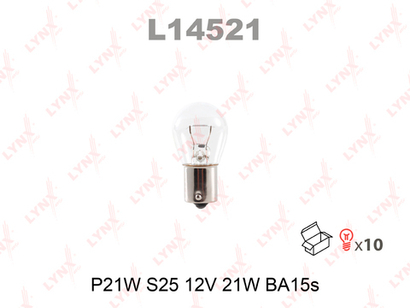 Лампа накаливания P21W S25 12V 21W BA15S