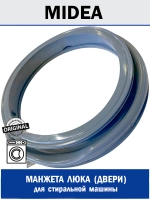 Манжета люка (двери) для стиральной машины - 12638100003083 MIDEA ( 1038971 , 12638100003083 , 12638100000216 , 12638100000535 )
