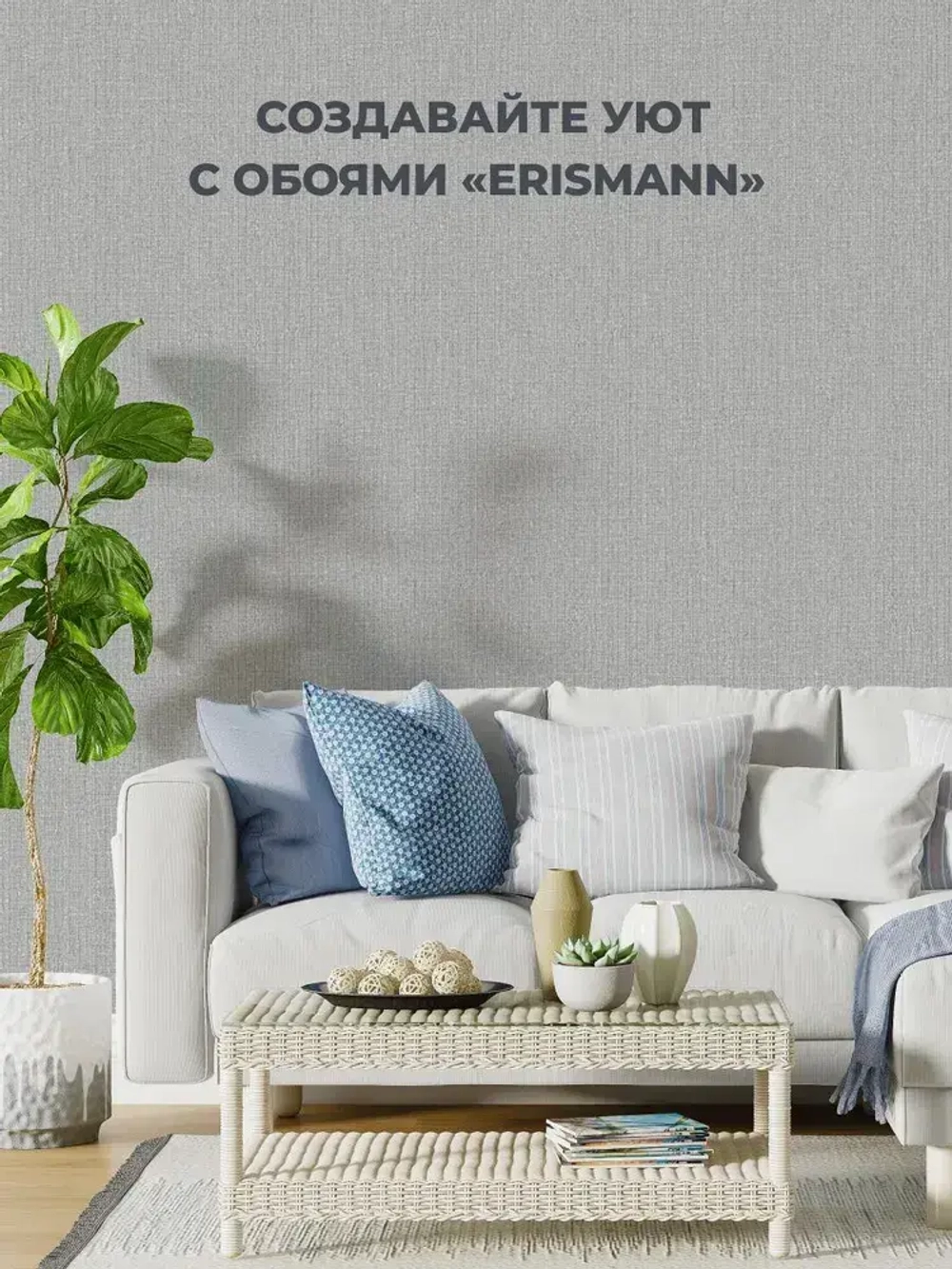 Обои винил на флизелине метровые однотонные серые в спальню гостиную детскую коридор для зала на кухню в прихожую