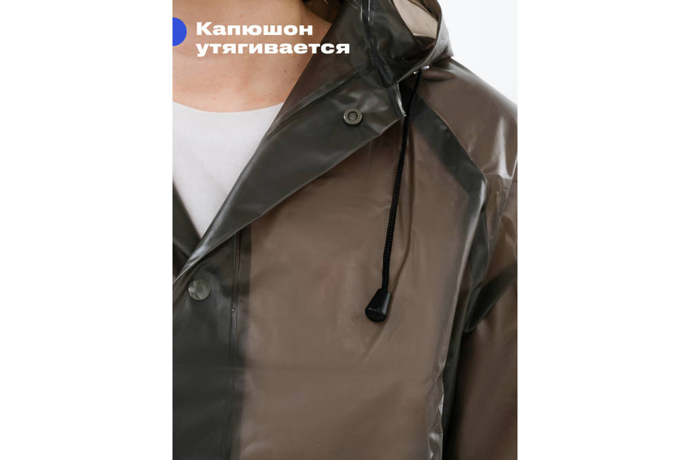 Дождевик RoadLike City Go M, серый