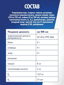 Энергетический напиток Red Bull Тропические фрукты , 355 мл