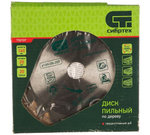 ДИСК ПИЛЬНЫЙ СИБРТЕХ П/ДЕР 140Х20ММ 20 ЗУБЬЕВ+КОЛЬЦО 732107