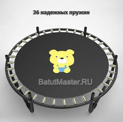 Батут с сеткой с П-образной ручкой, диаметр 5 фт
