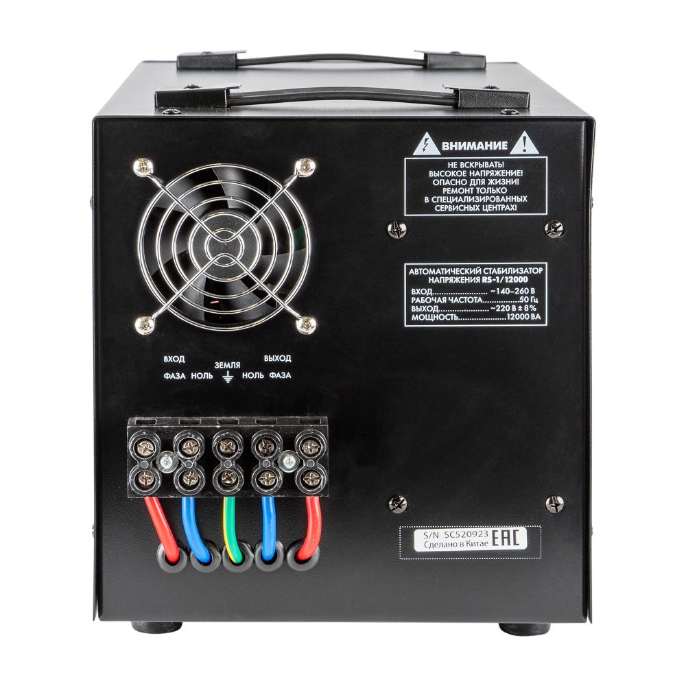 RS-1-12000 Стабилизатор Uniel релейный однофазный. 12.0 кВА.