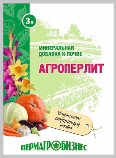 Агроперлит, 3 л