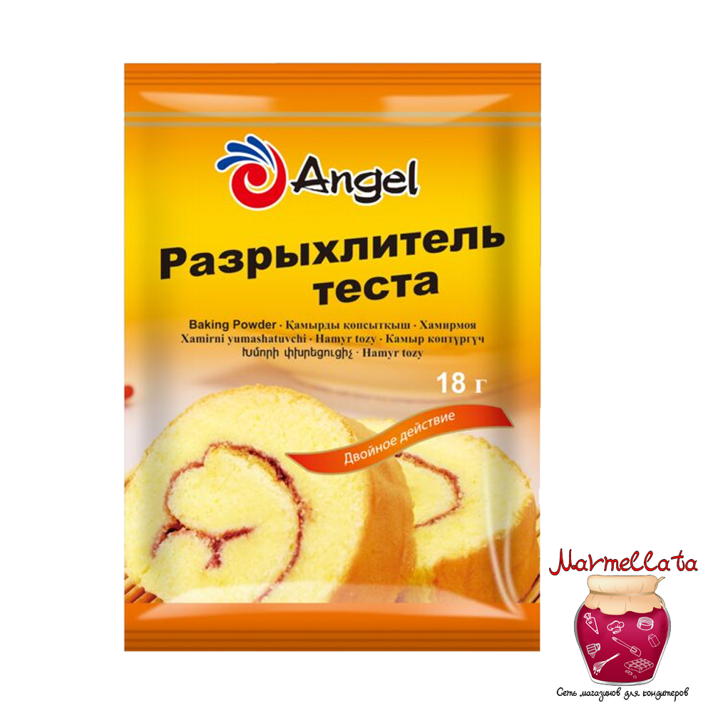 Разрыхлитель теста ANGEL, 18 гр.