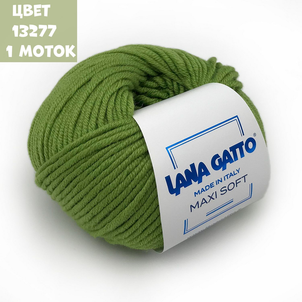 Maxi Soft (Lana Gatto)