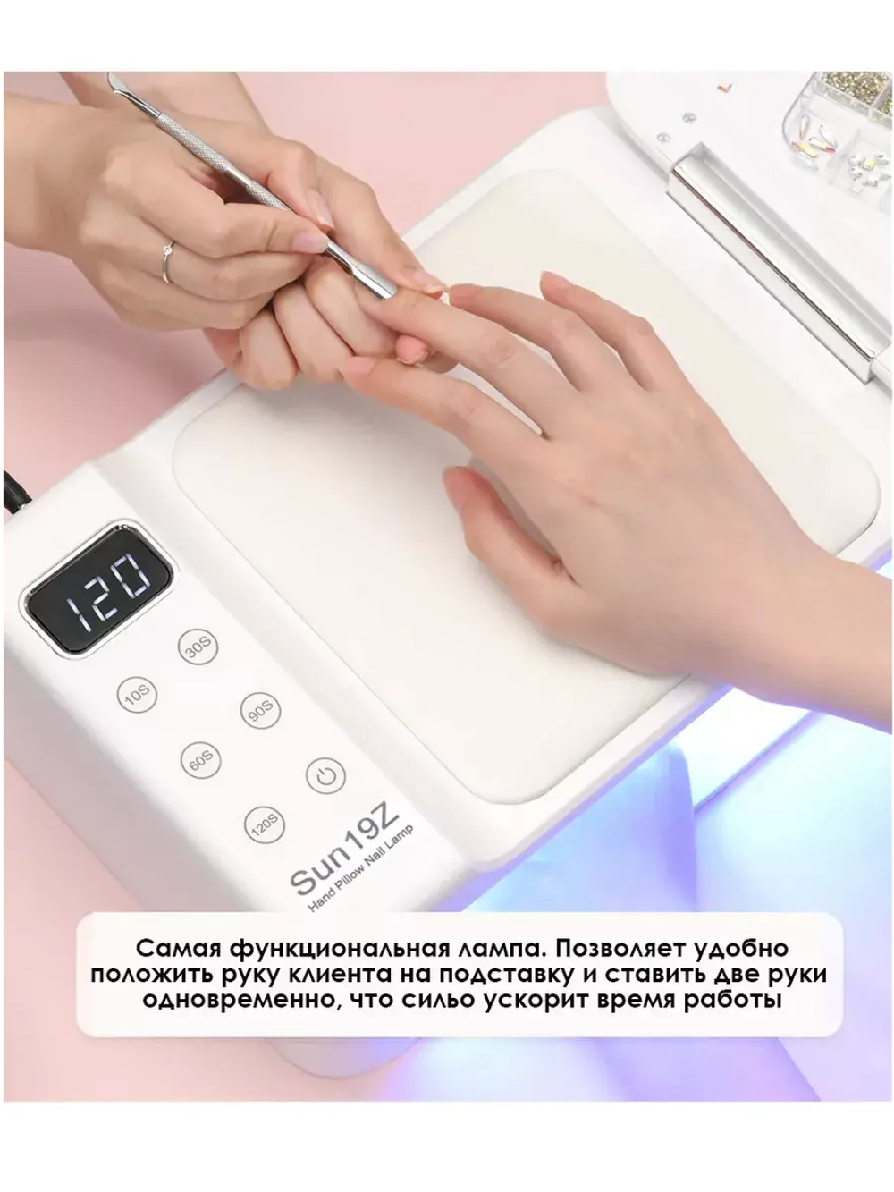 лампа sun 19z  Лампа для маникюра LED/UV   лампа для ногтей